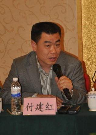 《养护与管理》 口袋书总第二十七期 沙龙特刊 付建红口述