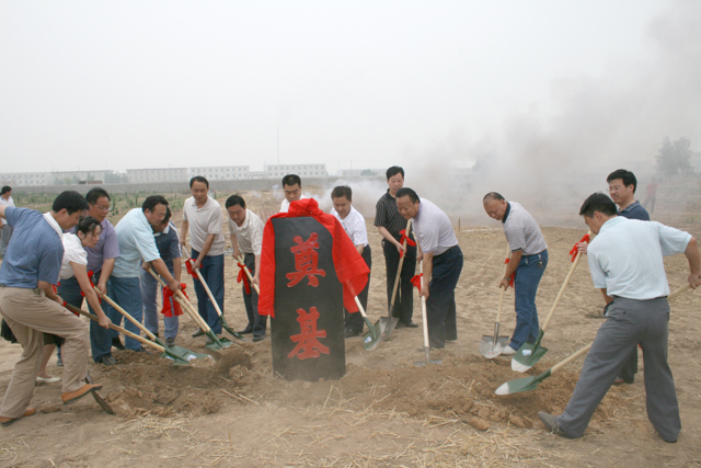 路太机械公司新厂区开工奠基