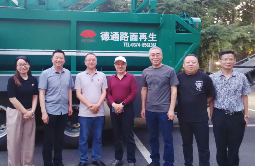 欢迎出席“第一届公路养护（中原）创新论坛”的各位专家领导，感谢关注德通路面再生列车产品技术！
