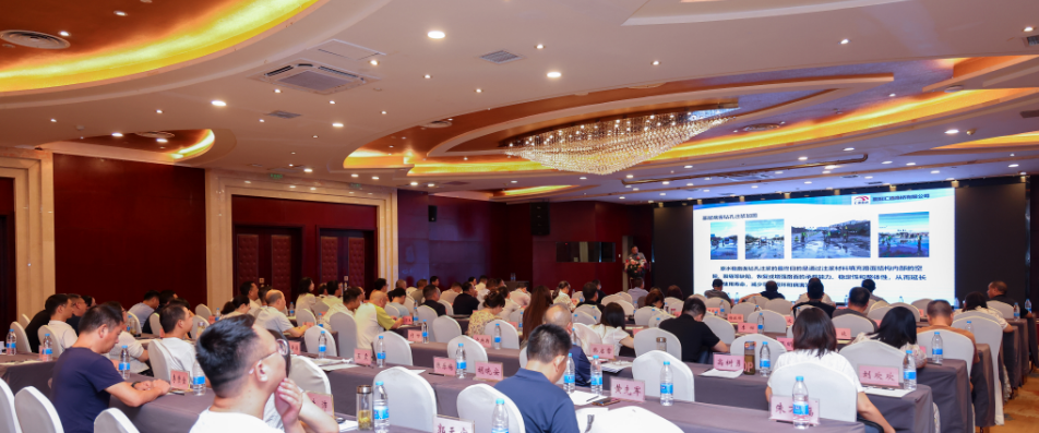 德通路面再生技术亮相襄阳公路学会交流会 引领绿色施工新方向